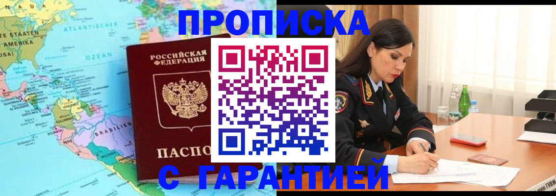 регистрация в Верещагино