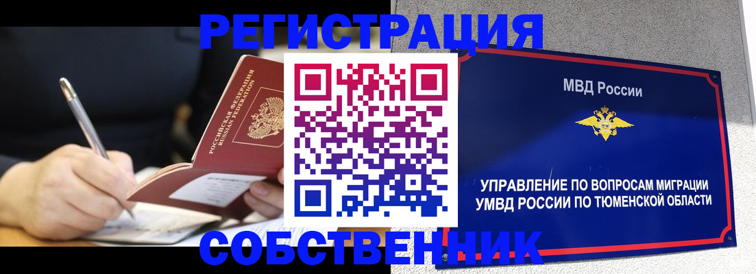 форма 3 в Верещагино