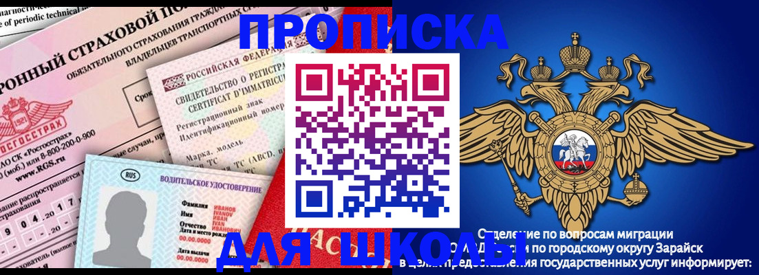 где прописаться в Верещагино