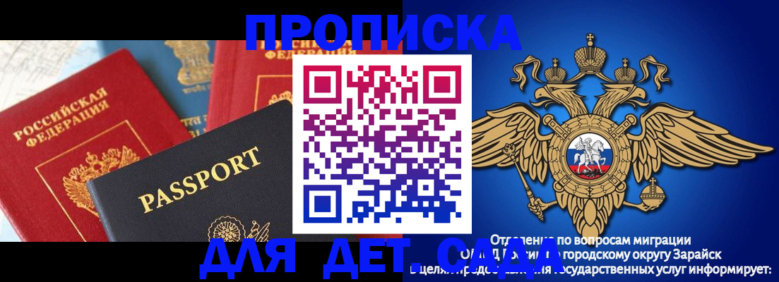 прописка паспорт в Верещагино