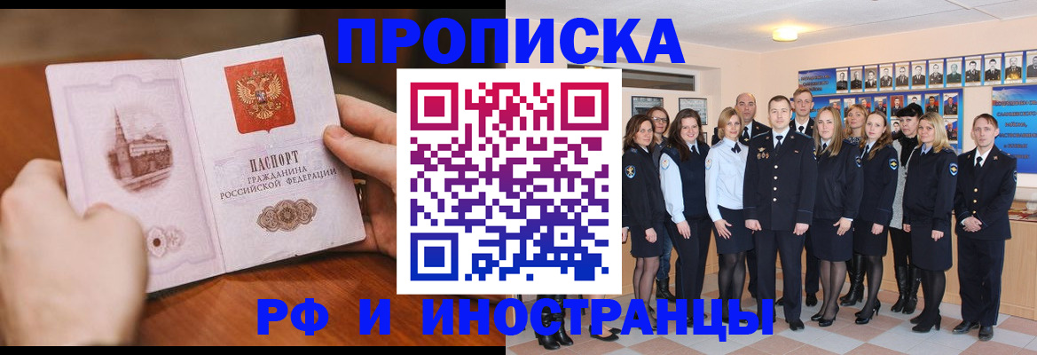 прописка поиск в Верещагино